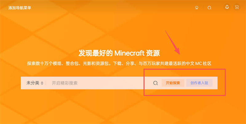 子比主题 给搜索框架的右侧新增两个按钮-腾渊科技论坛