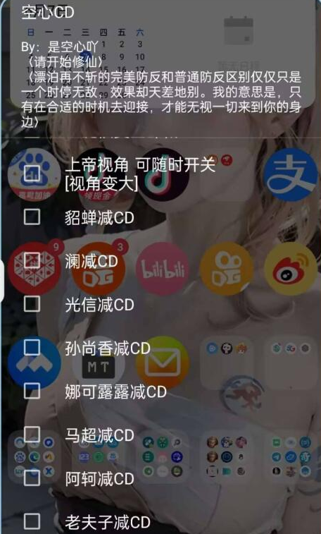 王者体验服正式服剪CD支持框架root虚拟机-腾渊科技论坛