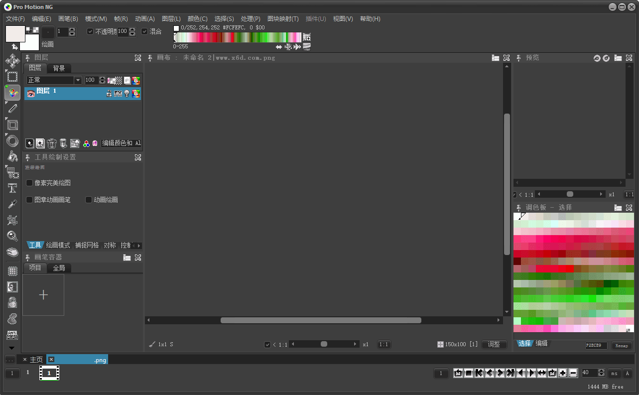 Pro Motion NG v8.0.10.0中文版-腾渊科技论坛