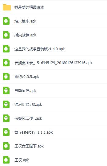 TapTap百款精品游戏已破解-腾渊科技论坛
