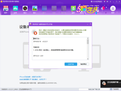 激活windows一直显示错误怎么办