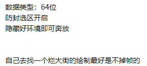 王者荣耀稳定防封-腾渊科技论坛