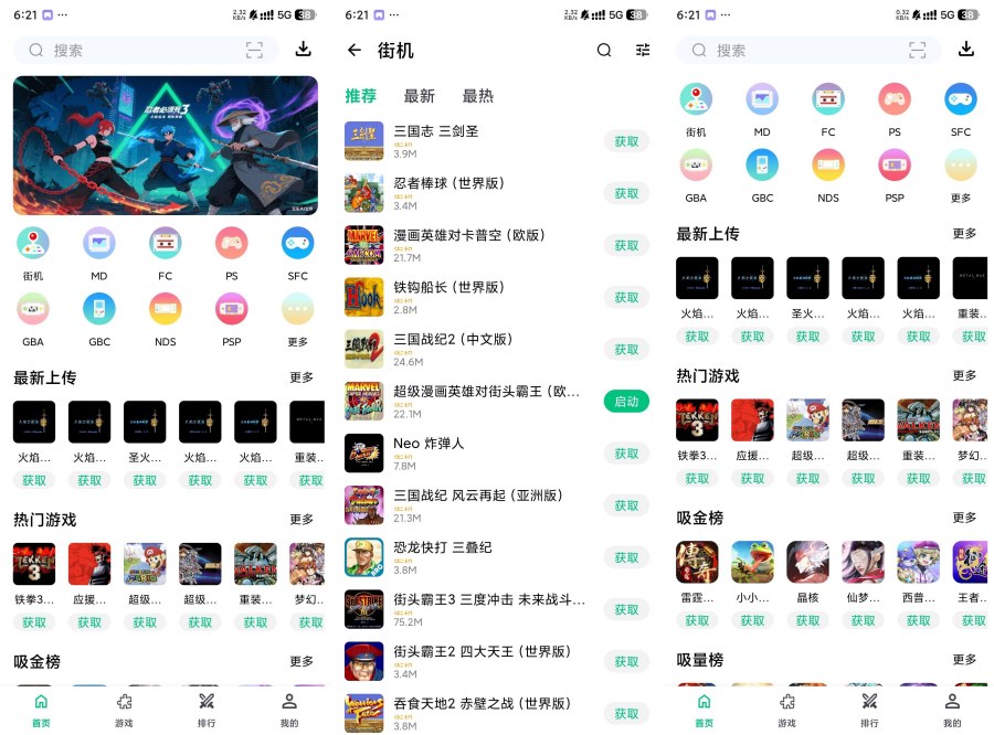 小鸡模拟器极速版1.0.8比小马模拟器还好用免费玩各种游戏-腾渊科技论坛