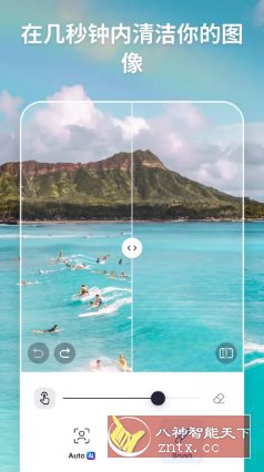SnapEdit智能照片编辑 v7.4.7专业版-腾渊科技论坛