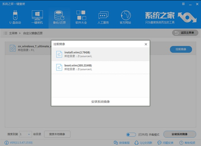 纯净版的windows7系统怎么安装教程-腾渊科技论坛