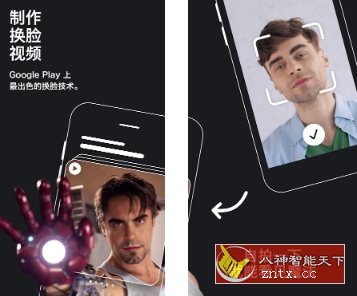 Reface Pro 换脸视频v5.25.0专业版-腾渊科技论坛