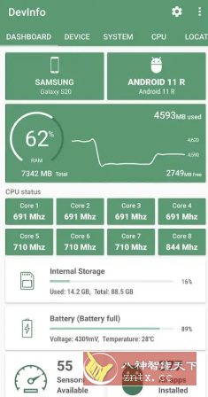 DevInfo设备信息(LiuZho) v3.0.0.0专业版-腾渊科技论坛