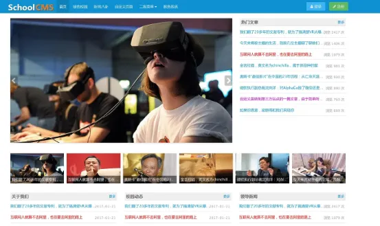 SchoolCMS(PHP开源学校教务管理系统) SchoolCMS(PHP开源学校教务管理系统)