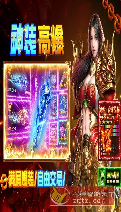 三职业MMO打金手游:疾风之翼v9993.0.01复刻版-腾渊科技论坛