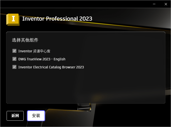 Autodesk Inventor2024.0.1正式版-腾渊科技论坛