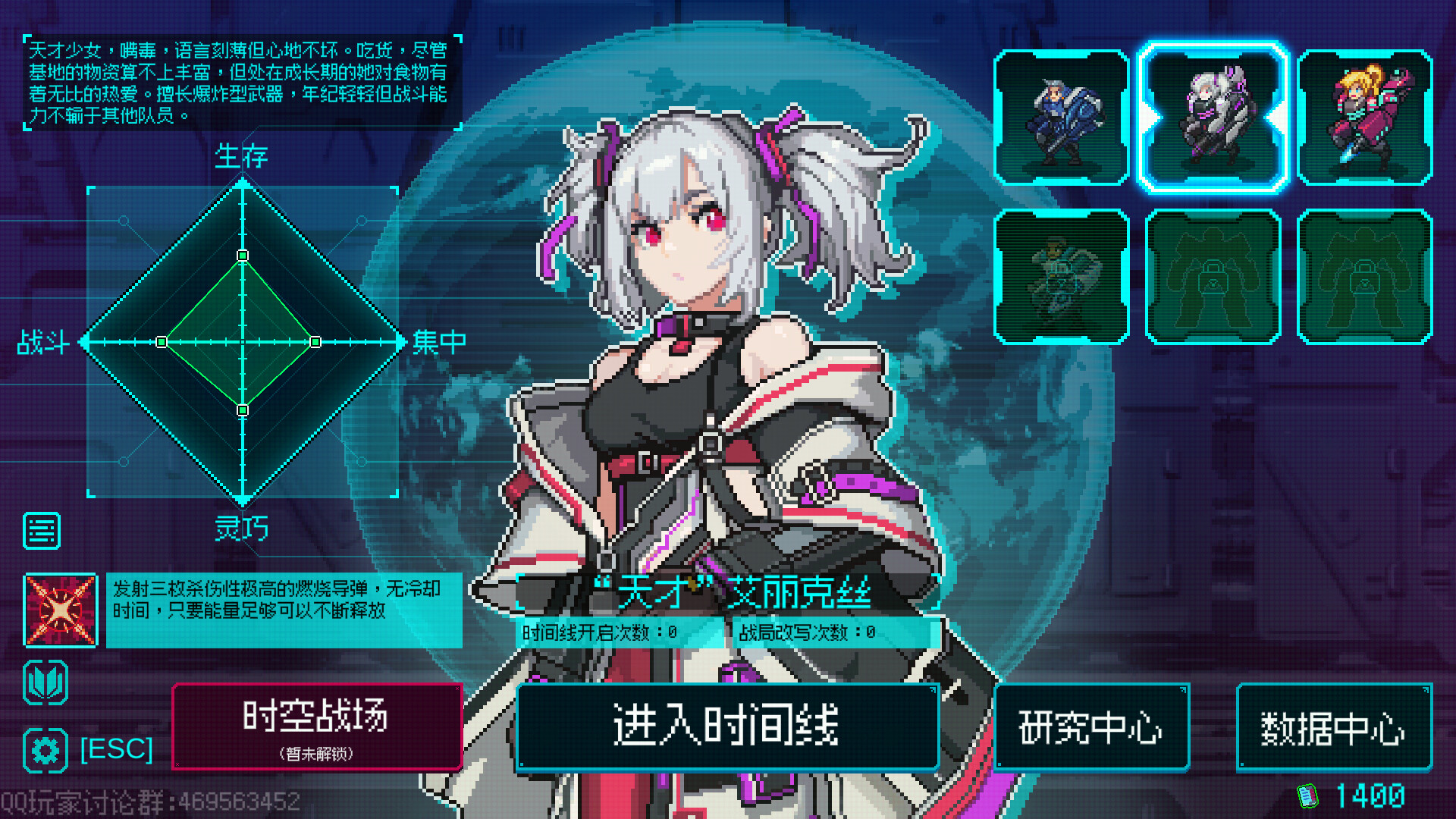 绝境使者/Time Treker-腾渊科技论坛