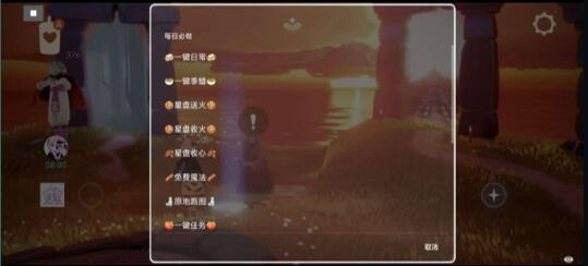 光遇奇奇免费脚本-腾渊科技论坛