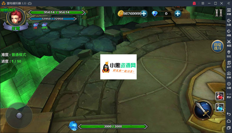 幻想小勇士无敌秒杀金币破解版-腾渊科技论坛