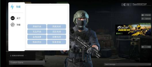 战斗大师MOD直装-腾渊科技论坛