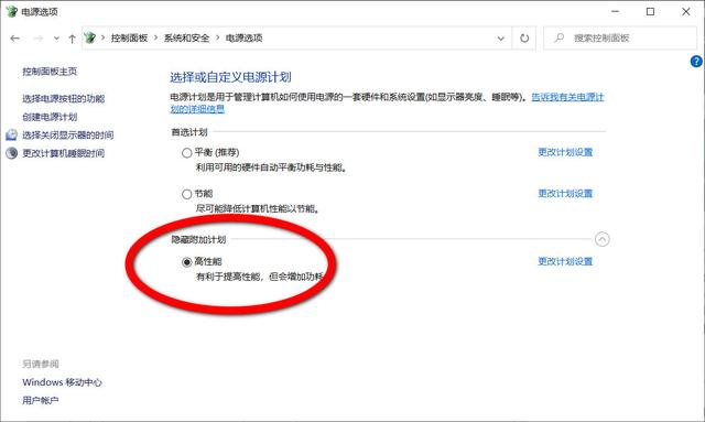 windows 安装程序不读硬盘-腾渊科技论坛