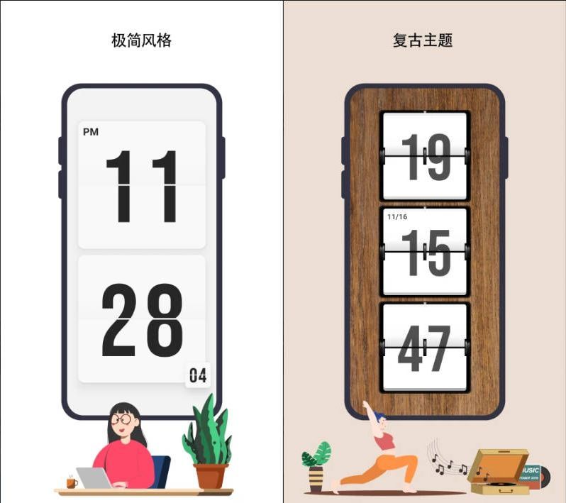 安卓极简时钟_3.5.0高级版-腾渊科技论坛