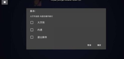 英雄联盟手游lolm内防-腾渊科技论坛