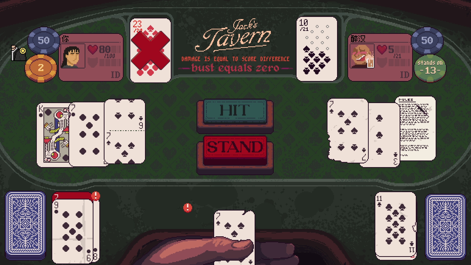 再来一张/Dungeons & Degenerate Gamblers-腾渊科技论坛