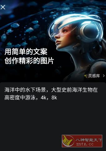 CapCut 剪映国际版v15.3.0专业版-腾渊科技论坛