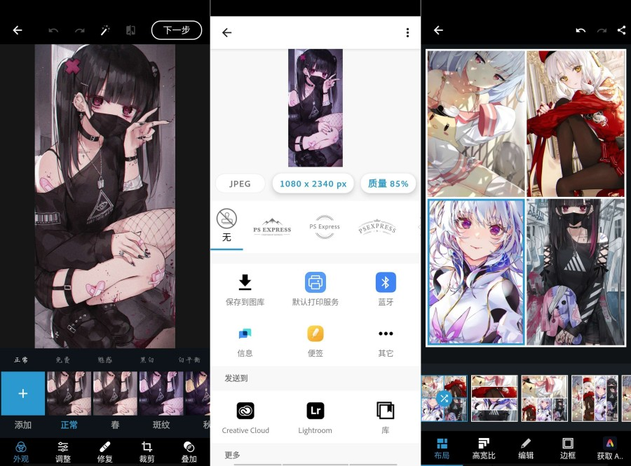 图片处理软件 解锁VIP权益-腾渊科技论坛