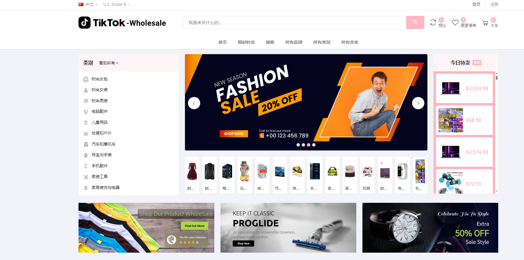 tiktok商城+落地页源码搭建教程-腾渊科技论坛