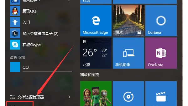 windows10很多软件没有了怎么办-腾渊科技论坛