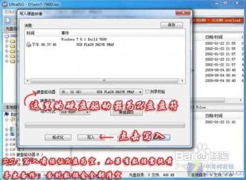 用U盘安装安装版windows7-腾渊科技论坛