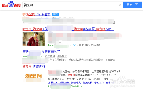 阿里旺旺windows商店装不了 网络太慢-腾渊科技论坛