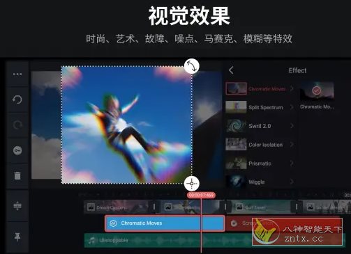 KineMaster巧影 v7.8.5.35422.GP高级版-腾渊科技论坛