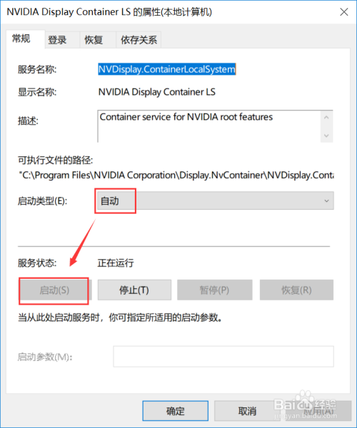 windows10系统怎么找到隐藏文件夹-腾渊科技论坛