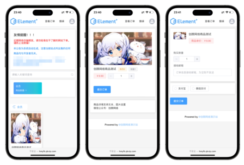 红盟云发卡系统 红盟云卡个人发卡系统源码v2.3.9-腾渊科技论坛