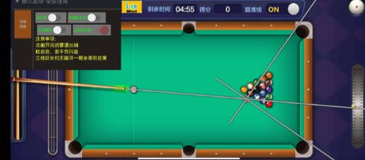 腾讯桌球直装启动器版1.5-腾渊科技论坛