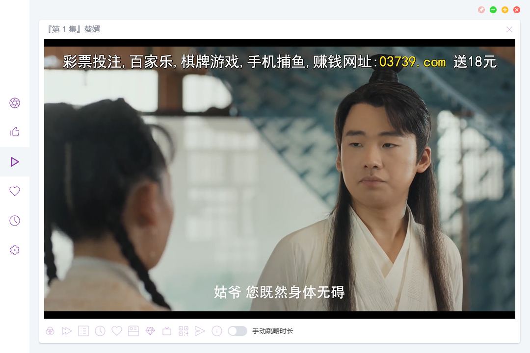 ZY Player_v3.2.9 电脑端观影神工具-趣奇资源网-第7张图片