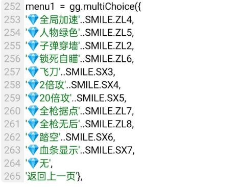 咸鱼枪战英雄脚本-腾渊科技论坛
