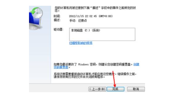 windows 11怎么彻底删除软件-腾渊科技论坛