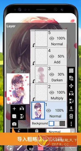 爱笔思画X v13.1.11高级版-腾渊科技论坛