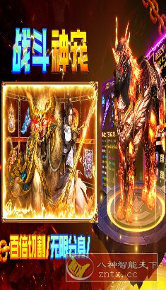 三职业MMO打金手游：疾风之翼v9991.0.01复刻版-腾渊科技论坛