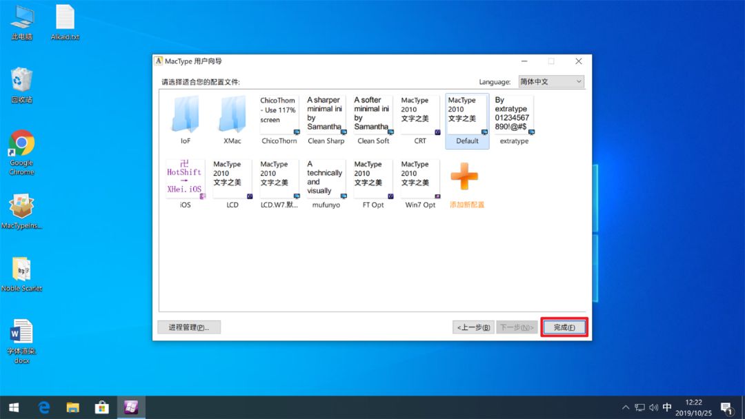 苹果电脑windows怎么激活不了-腾渊科技论坛
