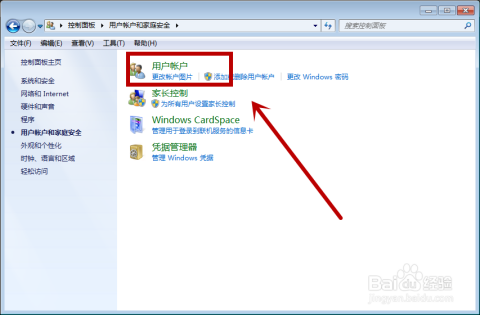 windows7旗舰版怎么强行更改密码-腾渊科技论坛