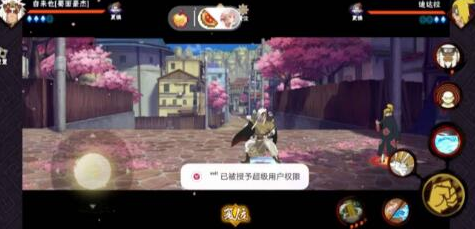 火影忍者极影2.0修复-腾渊科技论坛