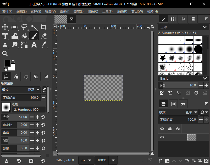 GIMP图像处理工具v3.0.4中文版-腾渊科技论坛