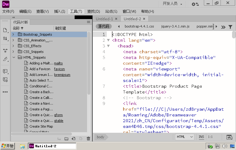 Adobe Dreamweaver 2021 v21.6.0-趣奇资源网-第9张图片 Adobe Dreamweaver 2021 v21.6.0-趣奇资源网-第9张图片