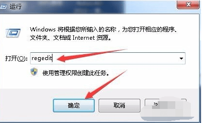 windows7软件冲突蓝屏怎么办-腾渊科技论坛