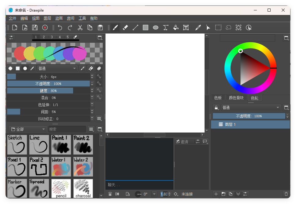 Drawpile协作绘图v2.2.2便携版-腾渊科技论坛