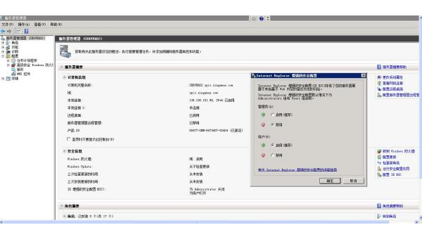 windows7自带的ie删除不了怎么办-腾渊科技论坛