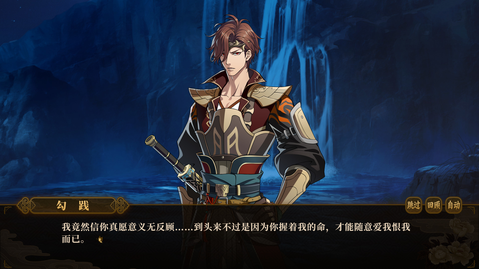 与君盟/My Vow to My Liege-腾渊科技论坛