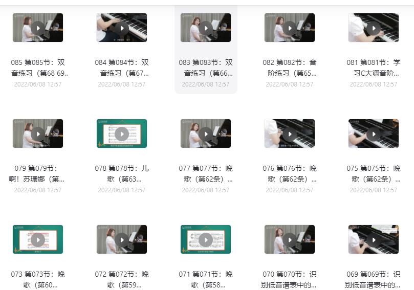 超级清楚钢琴视频 一学就会-腾渊科技论坛