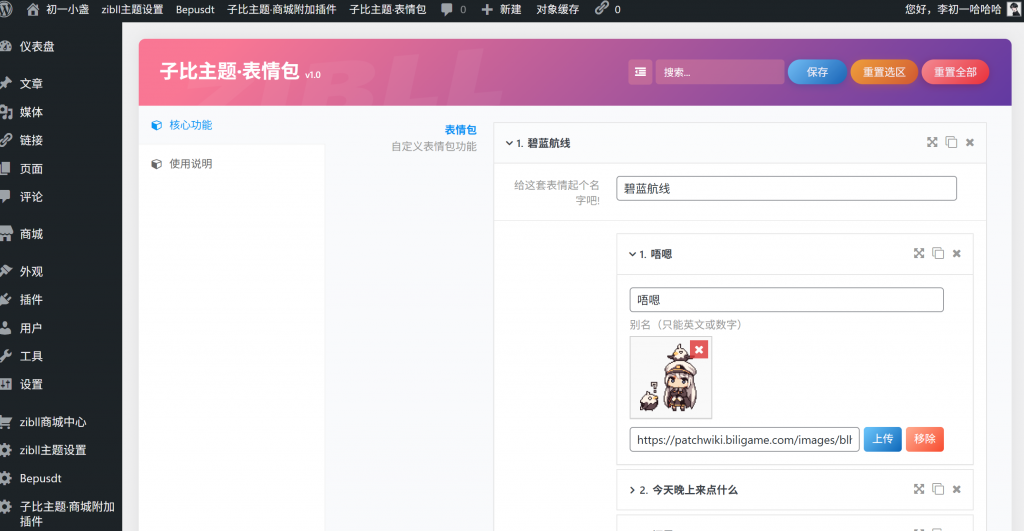 20250920115341706-image