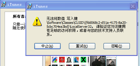 itunes windows xp下载-腾渊科技论坛