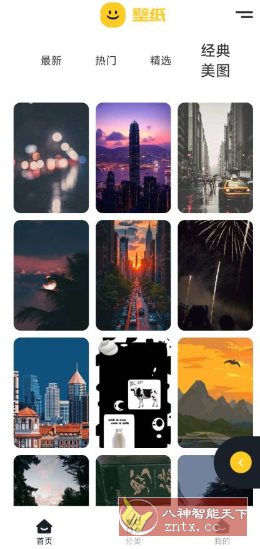 主题库v1.15 纯净版-腾渊科技论坛